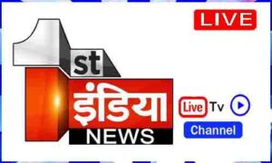 Read more about the article Watch 1st India News Live TV Channel From India