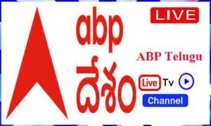 Read more about the article Watch ABN Telugu Live TV Channel From India