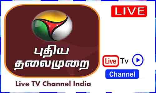 Puthiya Thalaimurai TV Live TV Channel