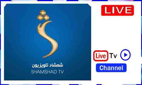 Shamshad Tv Pashto Live TV Channel