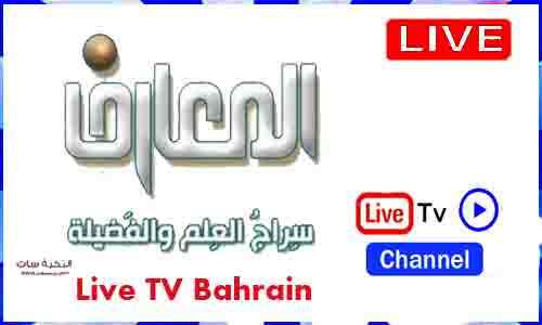 Al Maaref TV Arabic Live TV Channel Bahrain