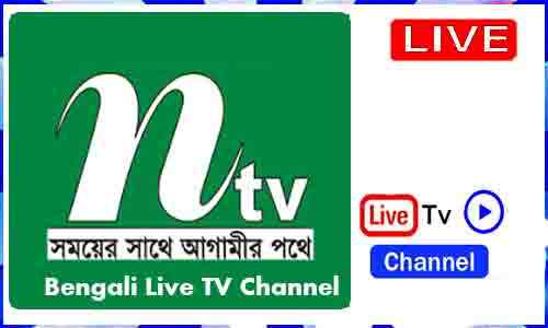 NTV Bengali Live TV From Bahrain