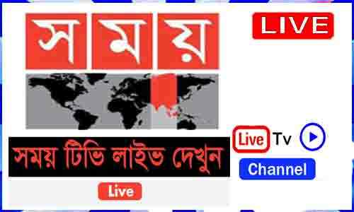 Somoy News Bengali Live Tv From Bahrain