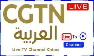Read more about the article Watch CGTN Arabic Live TV Channel From China