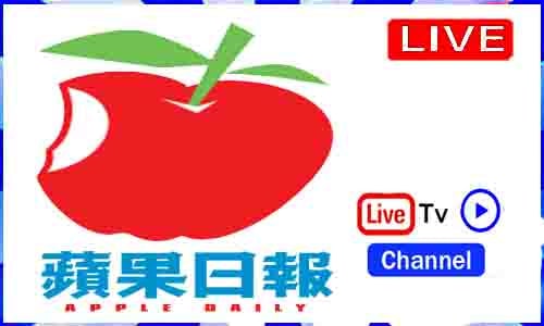 Read more about the article HK Apple Daily Live Tv Channel Hong Kong