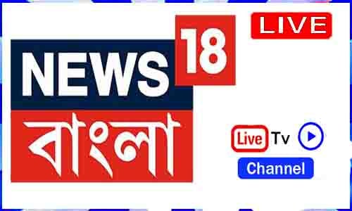 News18 Bangla Live TV IN  India