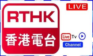 Read more about the article Watch RTHK Live Tv Channel From Hong Kong