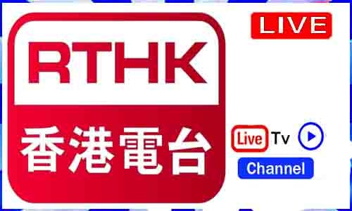 RTHK Live TV Channel Hong Kong