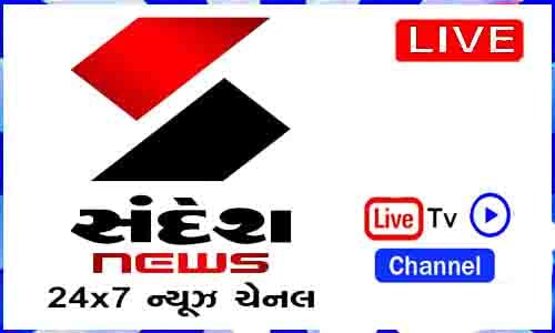  Sandesh News Live INDIA