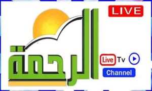 Read more about the article Watch Al Rahma TV Live TV Channel In Egypt