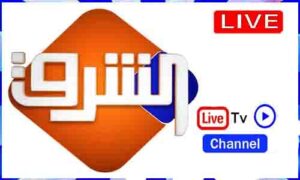 Read more about the article Watch El-Sharq TV Live TV Channel In Egypt