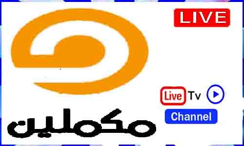 Mekameleen TV Live TV Channel In Egypt