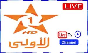 Read more about the article Watch Al Aoula Live TV Channel From Morocco