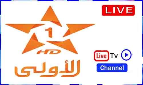 Al Aoula Live TV Channel From Morocco