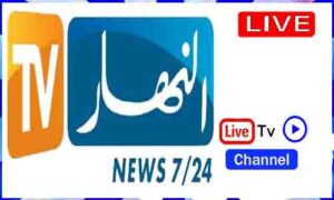 Read more about the article Ennahar Tv Live Tv Channel In Algeria