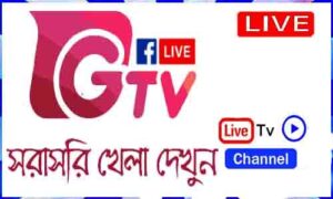 Read more about the article Watch Gazi TV Live TV Channel in Bangladesh