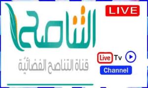 Read more about the article Watch Tanasuh TV Live TV Channel From Libya