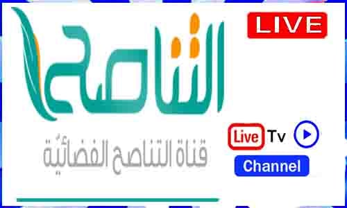 Tanasuh TV Live TV Channel From Libya