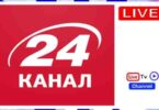 24 TV Ukrainian Live TV Channel