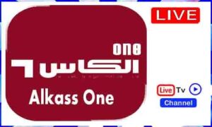 Read more about the article Watch Alkass One Live Sports TV Channel