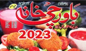 Read more about the article Bawarchi Khana Digest June 2023 Read Online Free Download