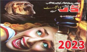 Read more about the article Darr Digest June 2023 Read Online Free Download