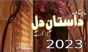 Read more about the article Dastan E Dil June 2023 Read Online Free Download
