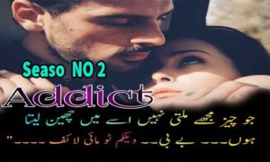 Read more about the article Addict By Zainab Rajpoot Season 2 Novels Pdf Free Download