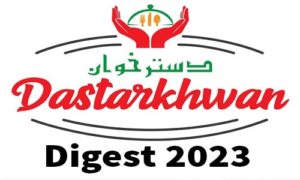 Read more about the article Dasterkhawan Digest June 2023 Read Online Free Download