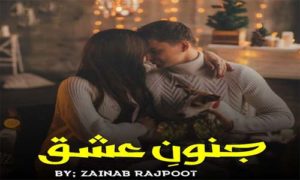 Read more about the article Junoon E Ishq By Zainab Rajpoot Complete Novel Free Downlaod