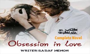 Read more about the article Obsession In love By Sadaf Memon Complete Novel Download