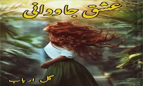 Ishq Javdani Novel By Gul Arbab