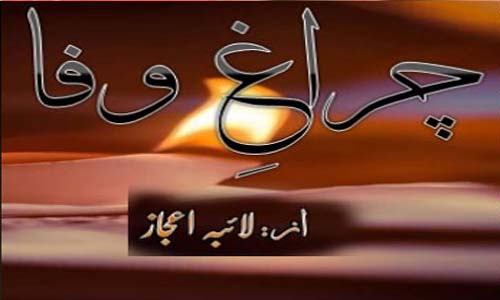 Chiragh E Wafa By Laiba Ijaz Novel Free Download