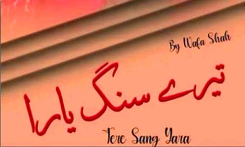 Tere Sang Yaara By Wafa Shah Novel