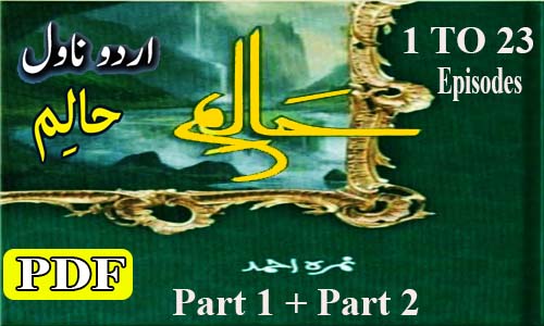 Haalim novel all episodes 1 TO 23 pdf download
