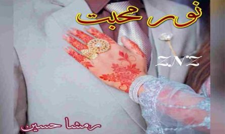 Noor E Mohabbat by Rimsha Hussain Novel