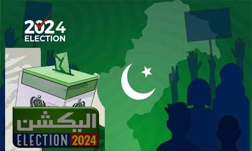 Pakistan Election Results 2024 Updates