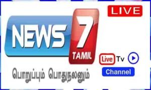 Read more about the article Watch News 7 Tamil Live TV Channel From India