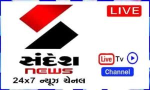 Read more about the article Watch Sandesh News Live TV Channel India