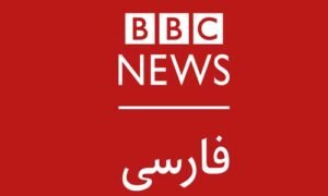 Read more about the article Watch BBC Persian Live Tv Channel