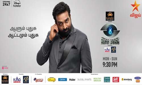 Watch Bigg Boss Tamil Season 8 Live