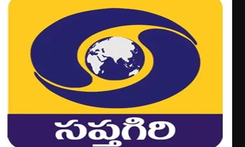 DD Saptagiri Live TV Channel From India