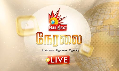 Kalaignar Tamil Live TV Channel From India