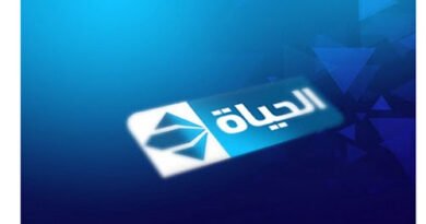 Al Hayat Cinema HD Live TV Channel From Egypt