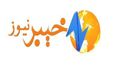 Khyber News Live TV Channel From Pakistan