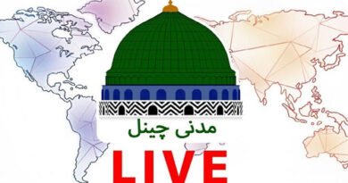 Madani Channel HD Live TV Channel