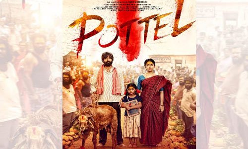 Pottel Watch Full HD Movie