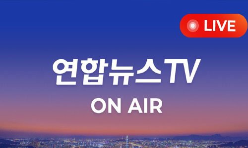 Yonhap News Live TV Channel From Korea South