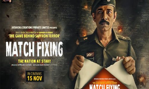 Match Fixing 2025 Full HD Movie Watch Now